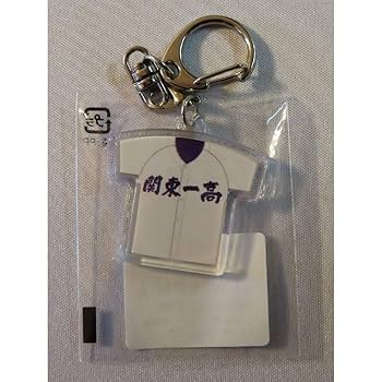 野球　ユニフォーム　キーホルダー　オダマリ ユニフォームキーホルダー | TOKYO SUNBEAMS Official Shop
